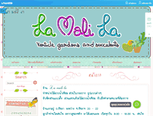 Tablet Screenshot of lamalila.com